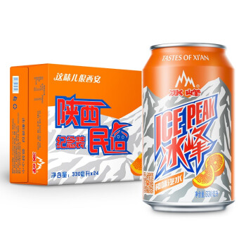 冰峰 （ICE PEAK） 橙味汽水 碳酸饮料 西安老字号 陕西特产 330ml