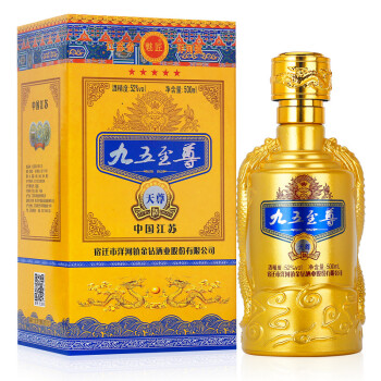 洋河镇九五至尊白酒粮食原浆酒52度酒水500ml*6坛白酒整箱特价婚喜宴礼盒高粱